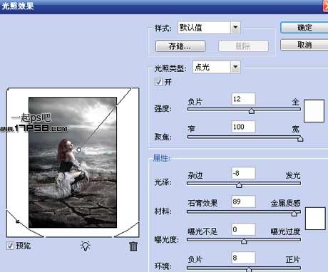photoshop̳̺ϳɺ߾Ů