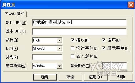 PowerPointʾĵвFlashַ