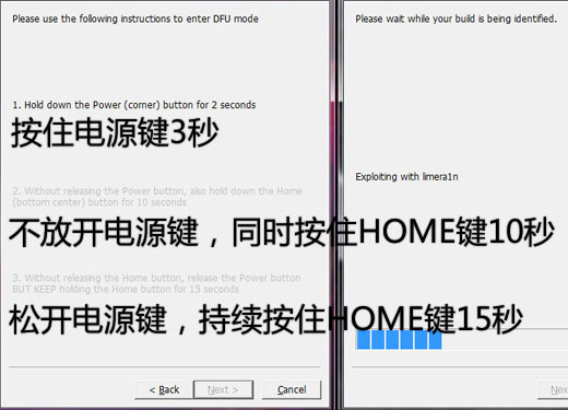 ƻios 5.0.1 Խ̳