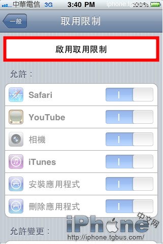ôֹiPhoneɾ