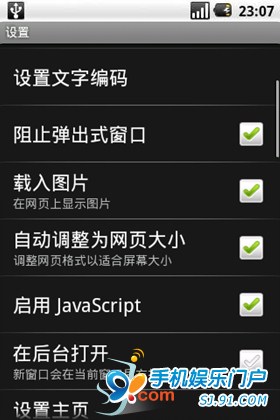Android 5