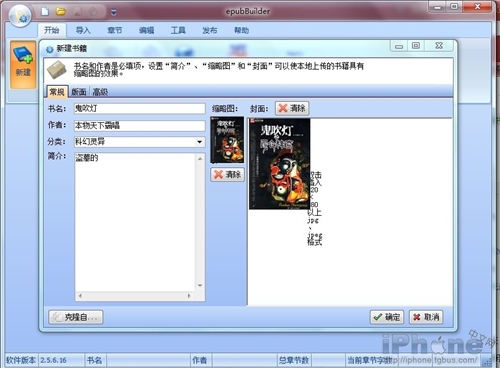 iosӦibooksĽ