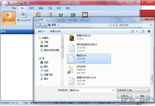 iosӦibooksĽ