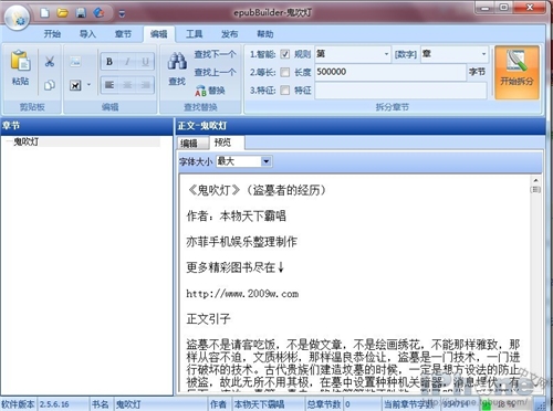 iosӦibooksĽ
