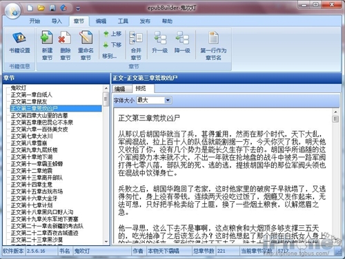 iosӦibooksĽ