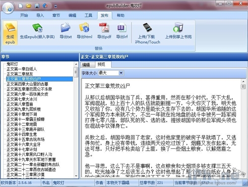 iosӦibooksĽ