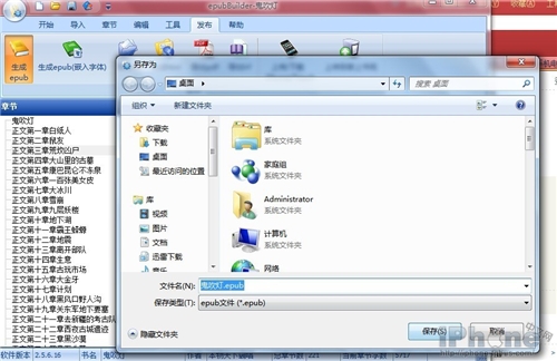 iosӦibooksĽ