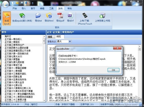 iosӦibooksĽ