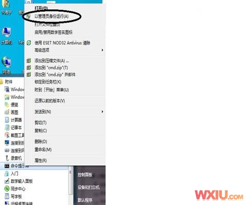 XpWin7˫ϵͳôװ