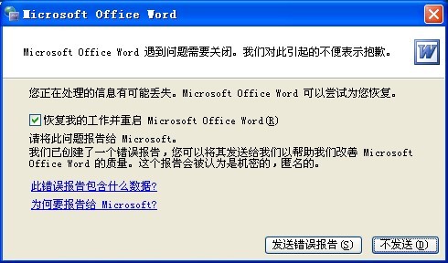 wordҪرô
