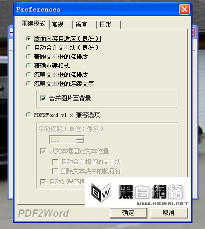 ôPDF2WordPDFתɻWord