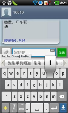 /NOVAĻ LG P970ϸ 