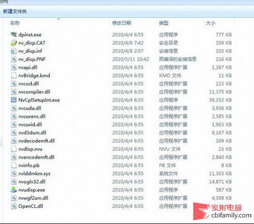 Win7θԿ