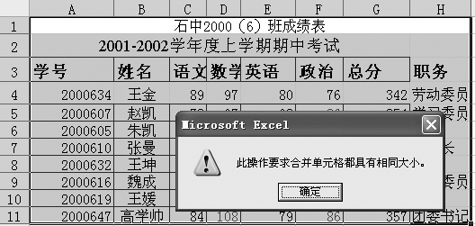Excelַ