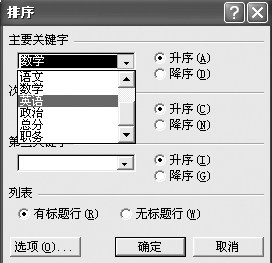 Excelַ