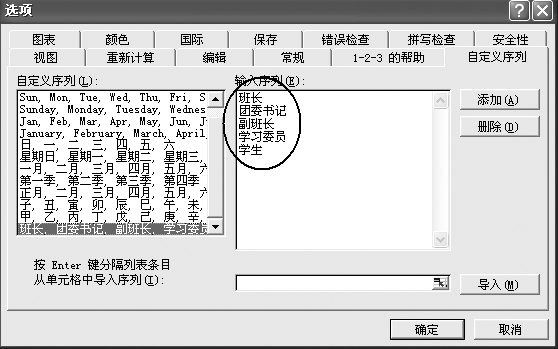 Excelַ