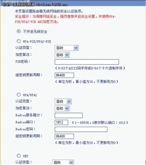 ·ãǿ簲ȫ