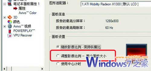 win7Ϸ޷ȫ