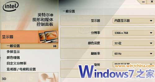 win7Ϸ޷ȫ