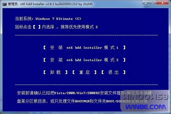 Win8/Win7˫ϵͳװͼĽ̳