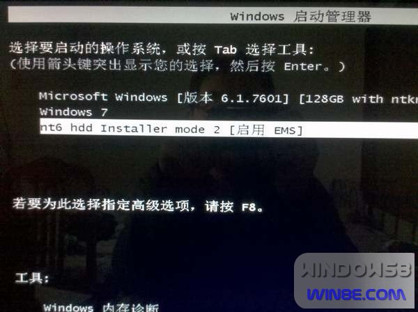 Win8/Win7˫ϵͳװͼĽ̳