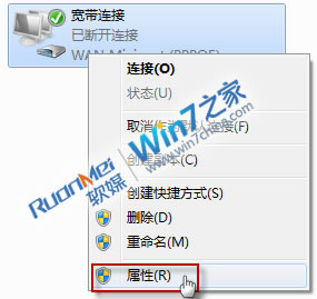 Windows7ADSLԶߵ⼰