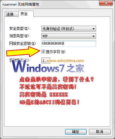 Win7β鿴