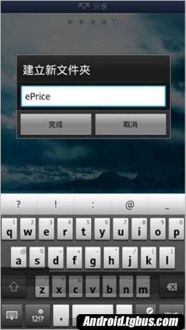 Xperia S lt26i