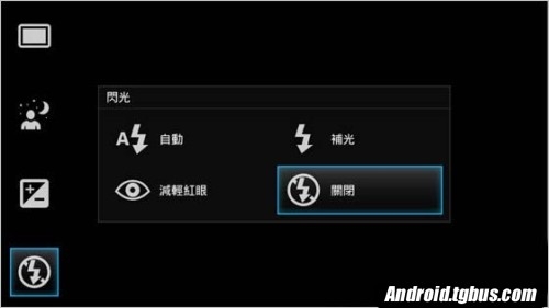 Xperia S lt26i