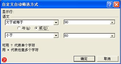 ExcelɸѡӦ