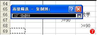 ExcelɸѡӦ