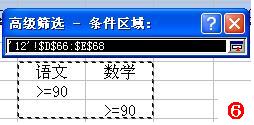 ExcelɸѡӦ