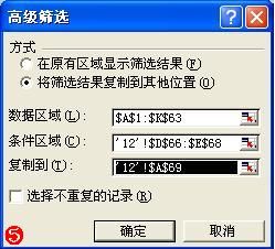 ExcelɸѡӦ