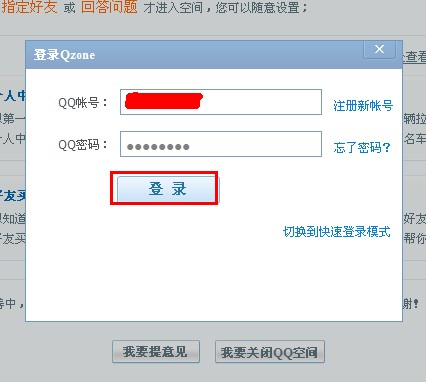 qqռôرգôرqqռ