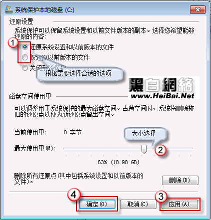 Win7ɾļָ