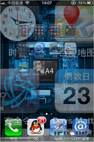 iPhoneķҳЧ3DĲ