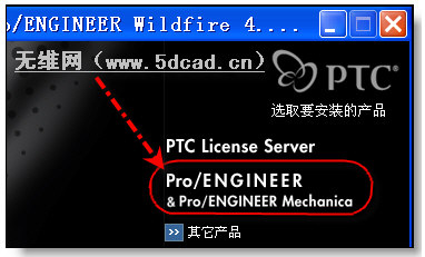 proe4.05.0װ̳