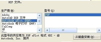 CADתPDF CADͼôתΪPDF 