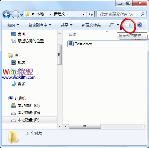 Win7ϵͳԤWord2010ĵô