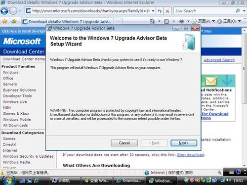 Vistaװwin7 