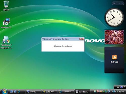 Vistaװwin7 
