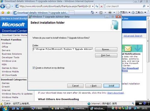 Vistaװwin7 