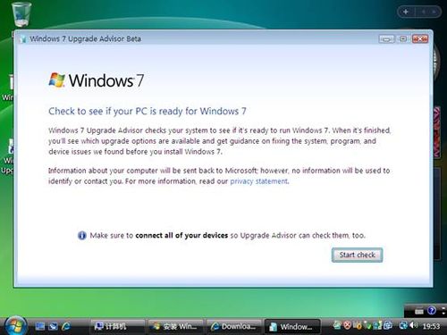 Vistaװwin7 