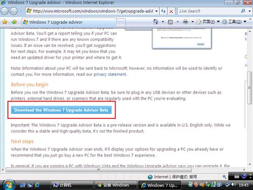 Vistaװwin7 