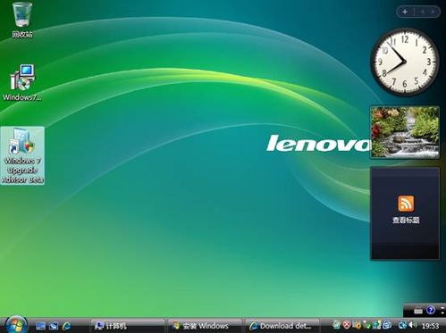Vistaװwin7 