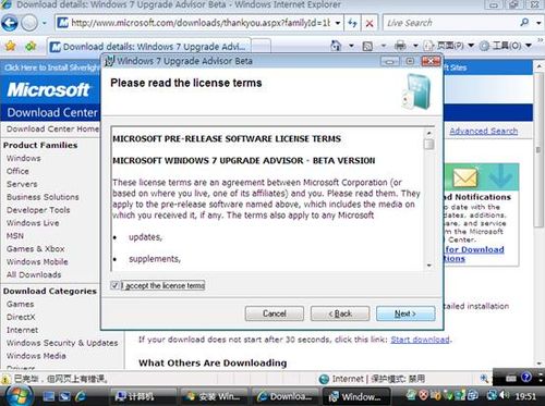 Vistaװwin7 