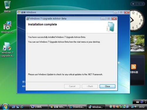 Vistaװwin7 