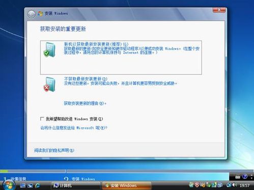 Vistaװwin7 