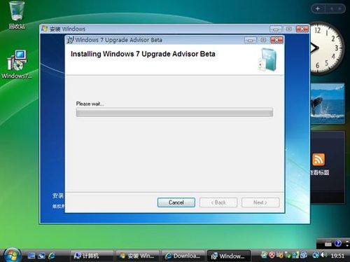 Vistaװwin7 