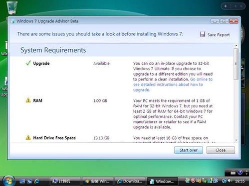 Vistaװwin7 